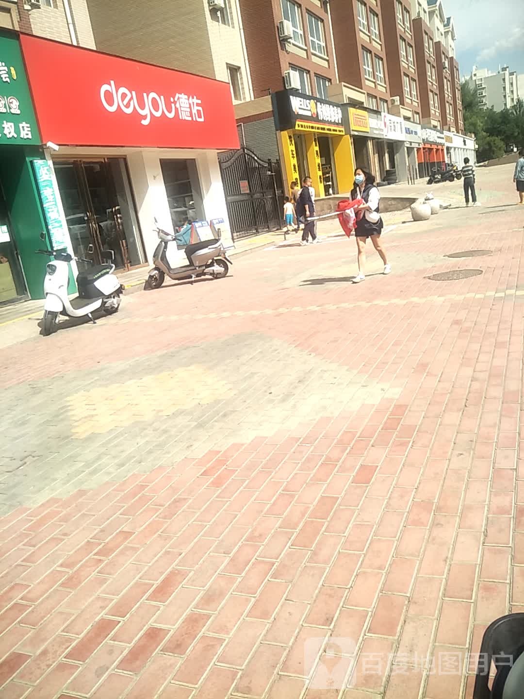 德祐嘉(馨和苑店)