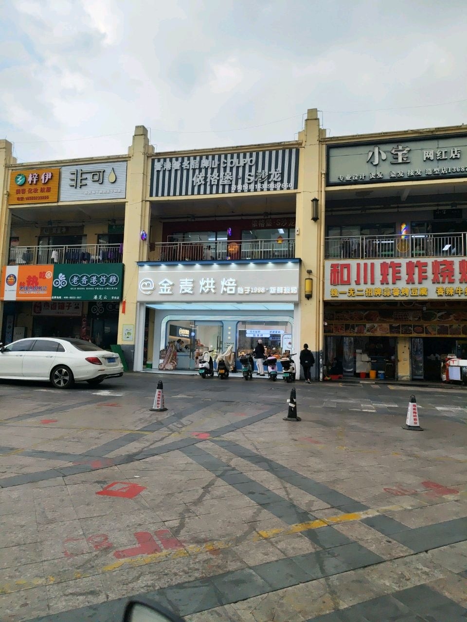 小宝网红店