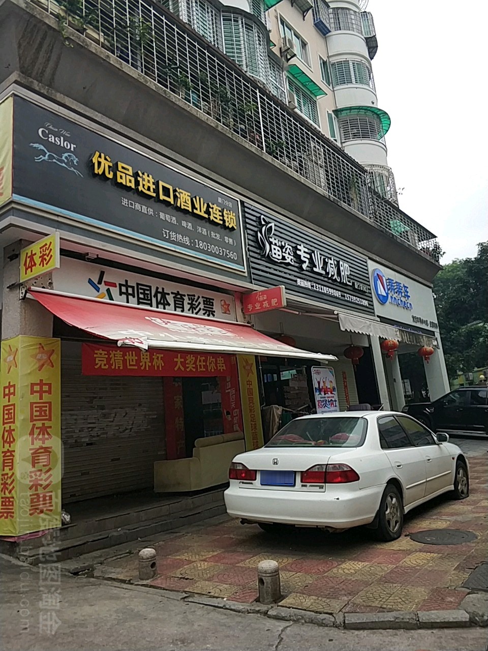 苗姿纤妮专肥(厦门店)