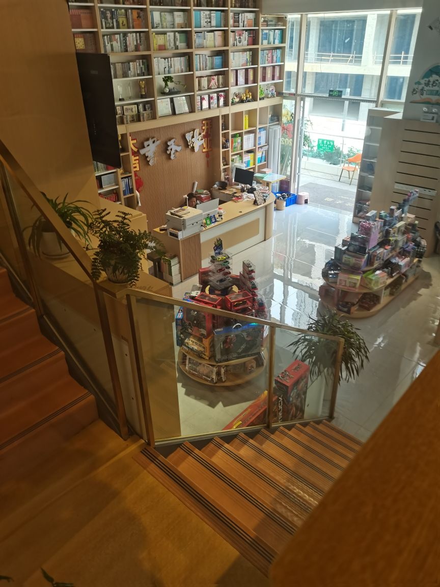 书香缘书店(新蒲店)