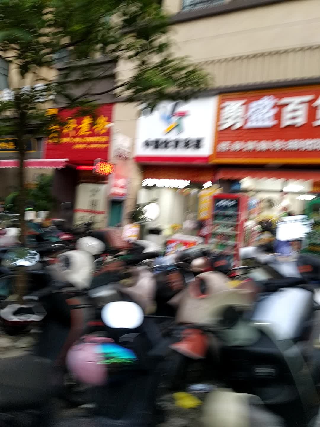 梁记-生料煮粉