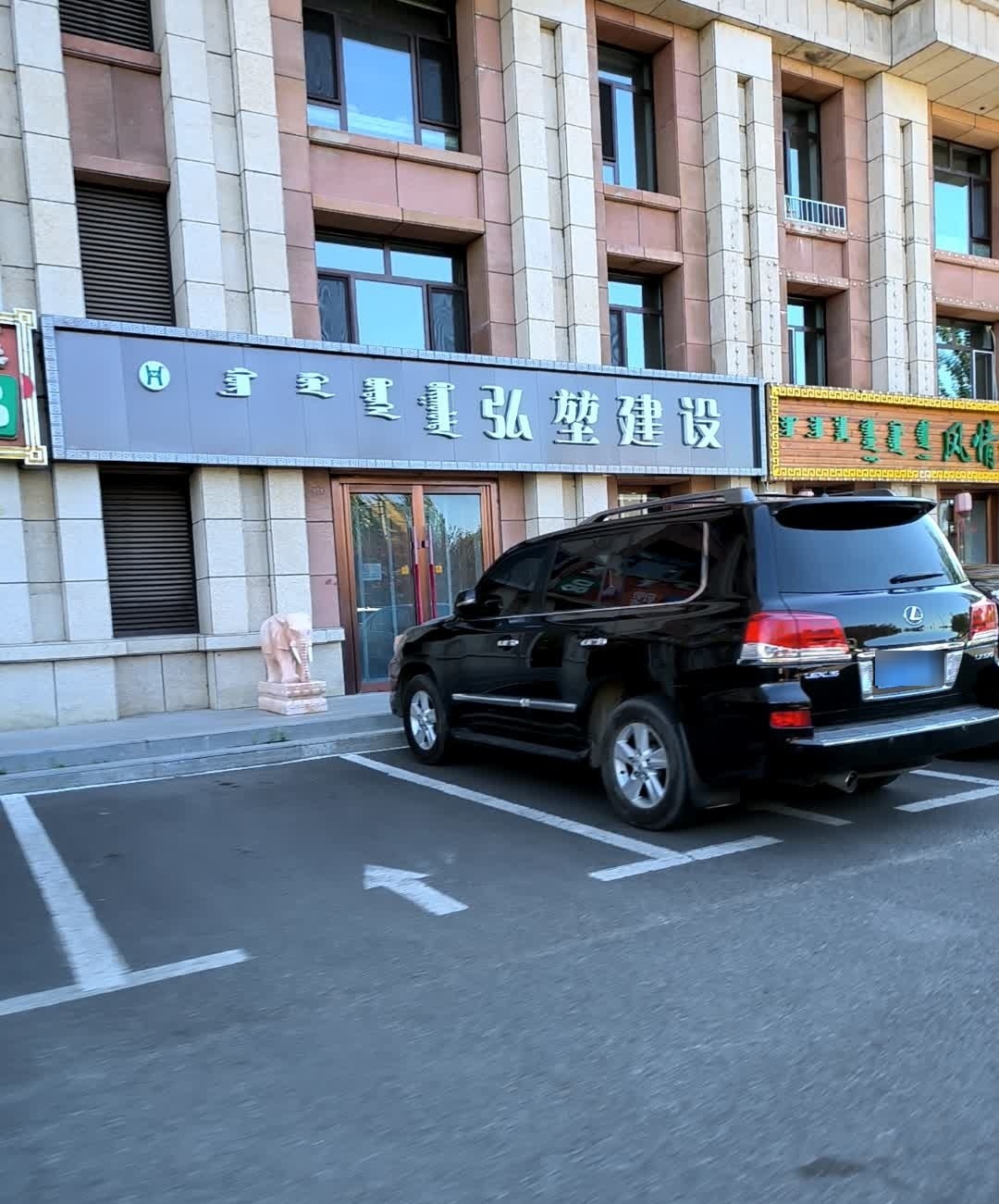 风情斑鱼火锅