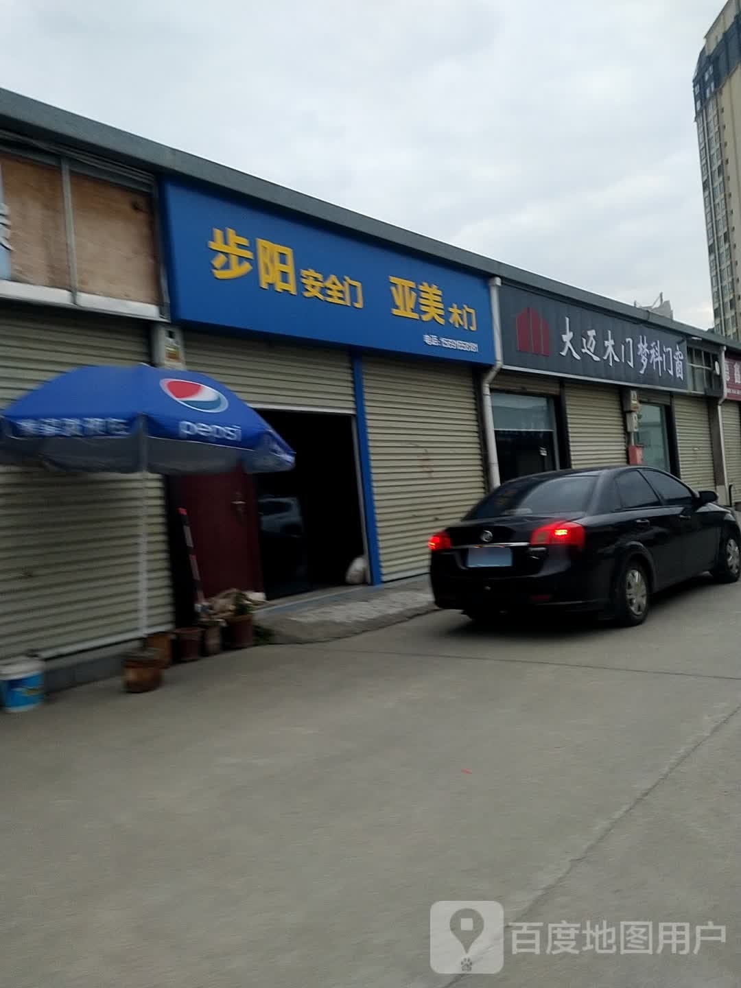 大迈木门(国旺源建材仓储批发城店)