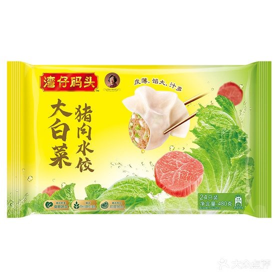 六月冰冰淇淋批发部