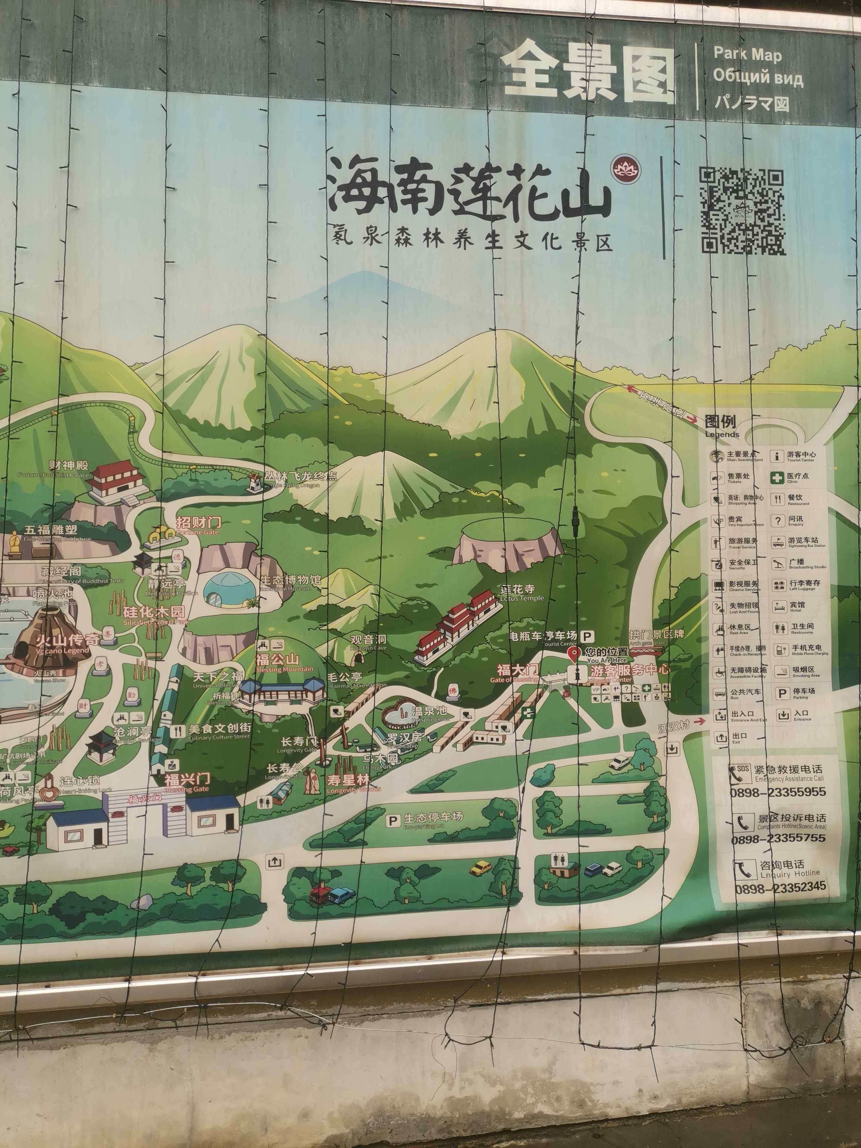 天下之福雕塑
