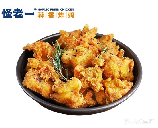 怪老一蒜乡炸鸡(飞龙巷店)