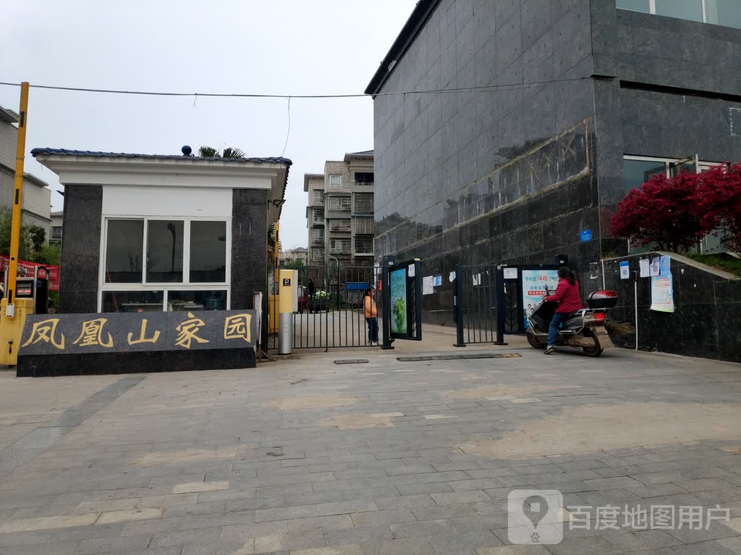 南充市高坪区高都路三段万科金润华府-一期东侧约250米