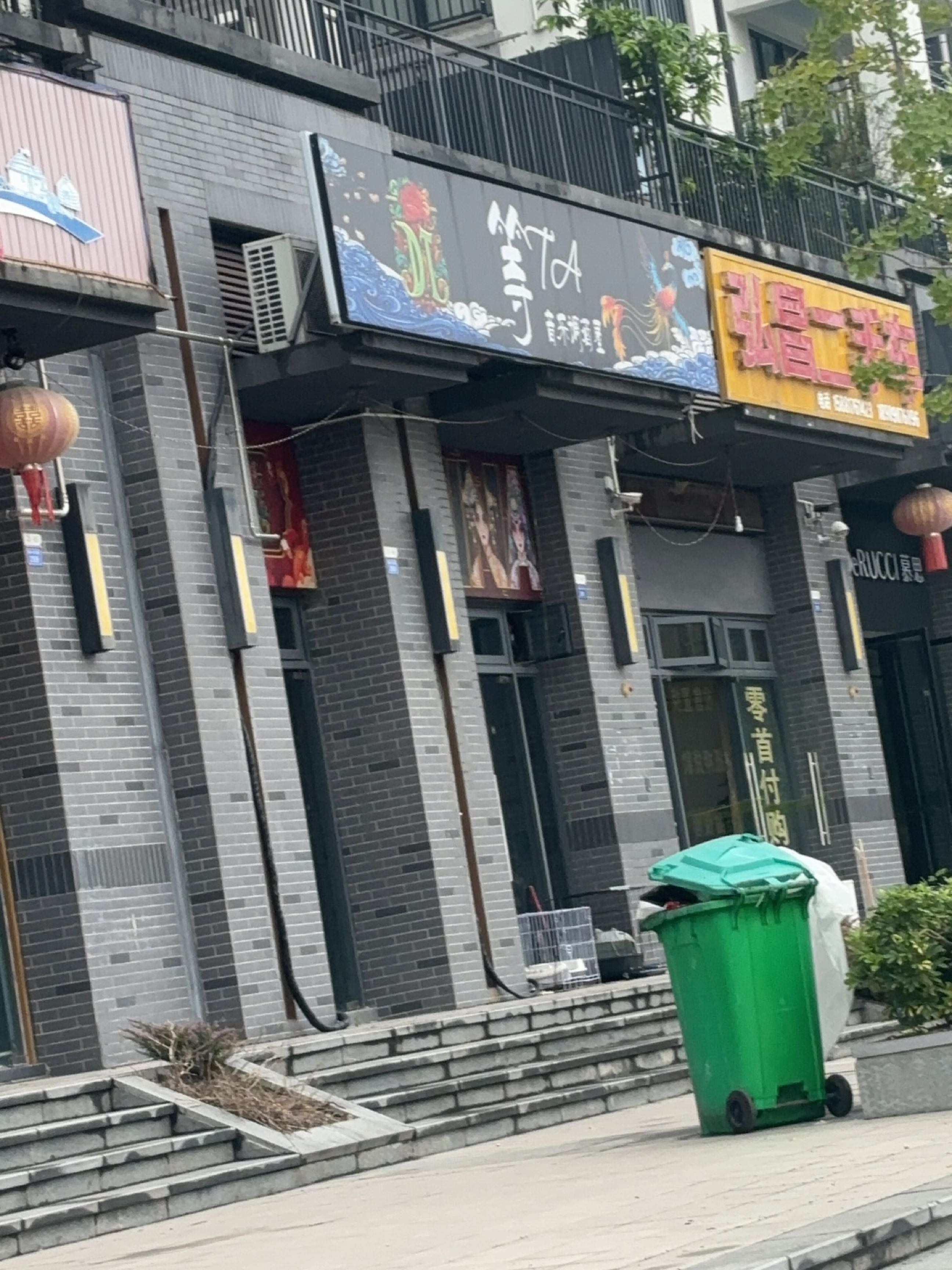 等TA音乐调酒屋