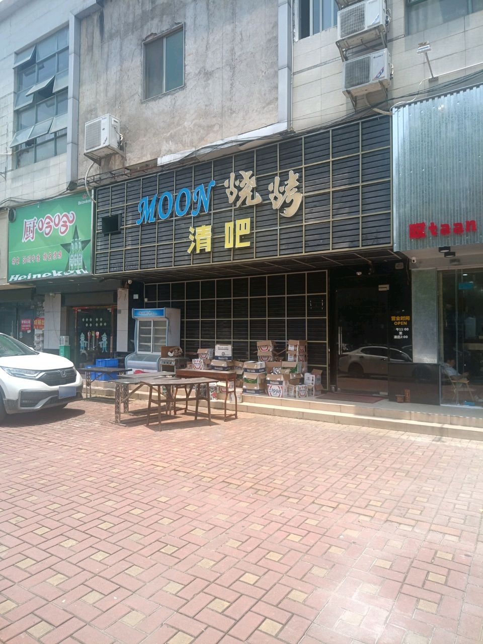 MOON烧烤清吧