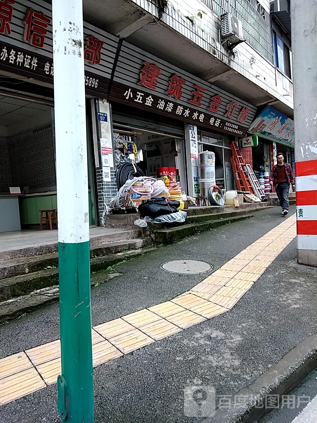 建筑五金灯饰