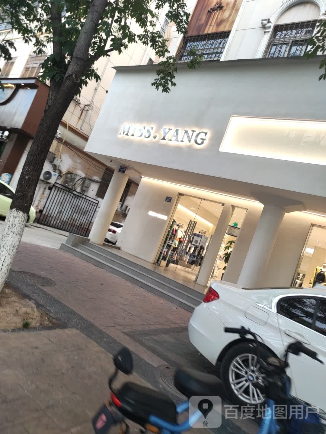 永城市Miss+yang(府后路店)