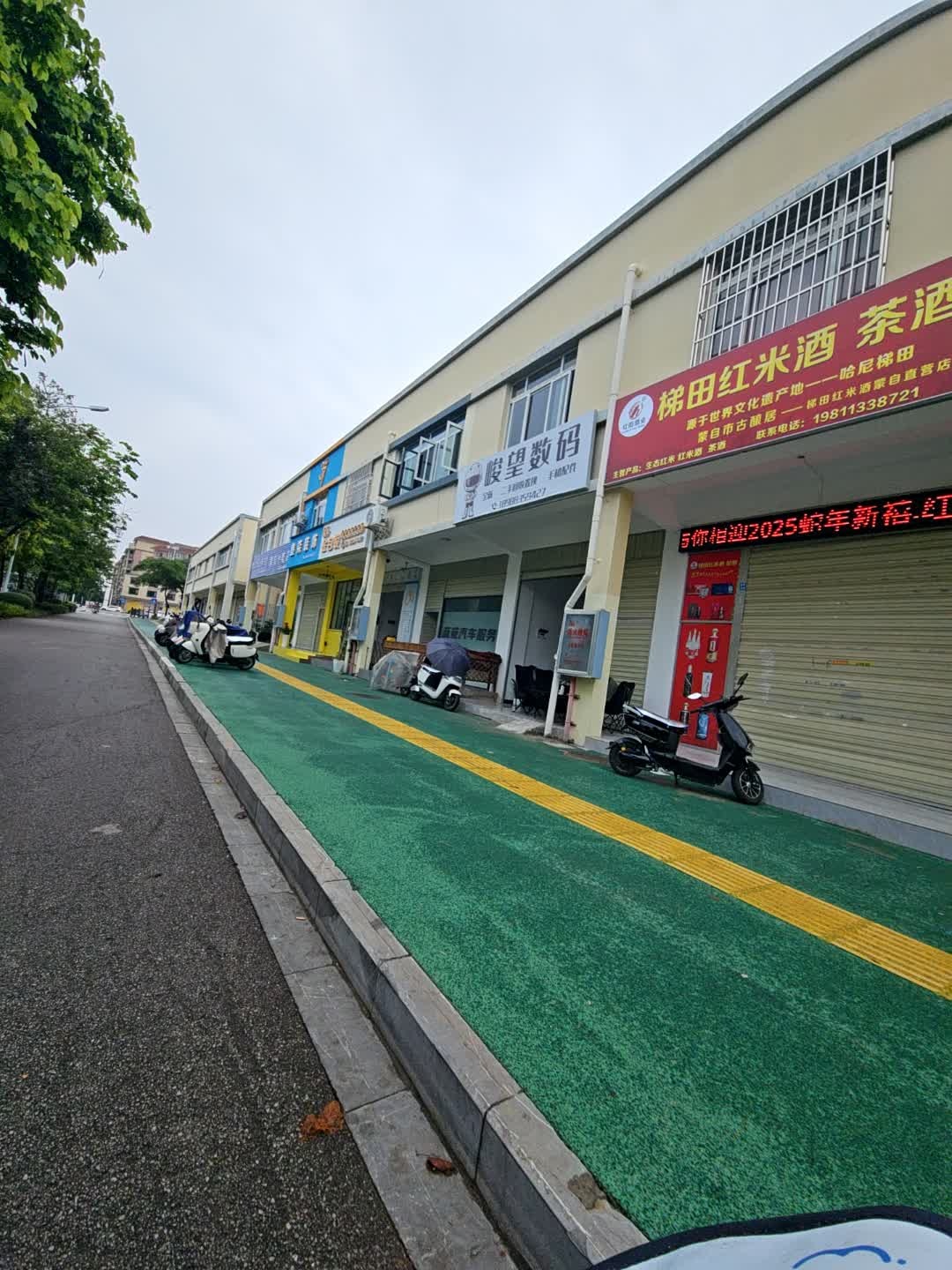 峻望数码