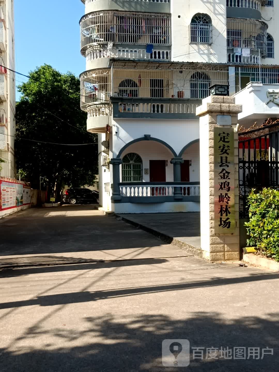 定安县金鸡岭林场