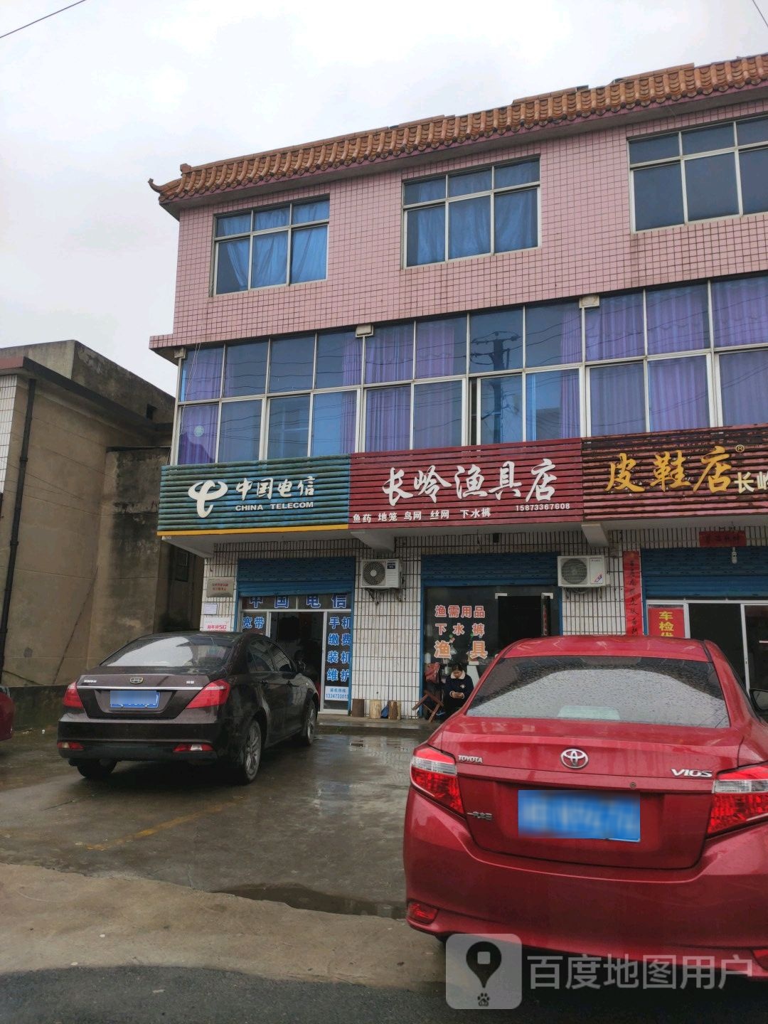 长岭渔具店(新兵商店)