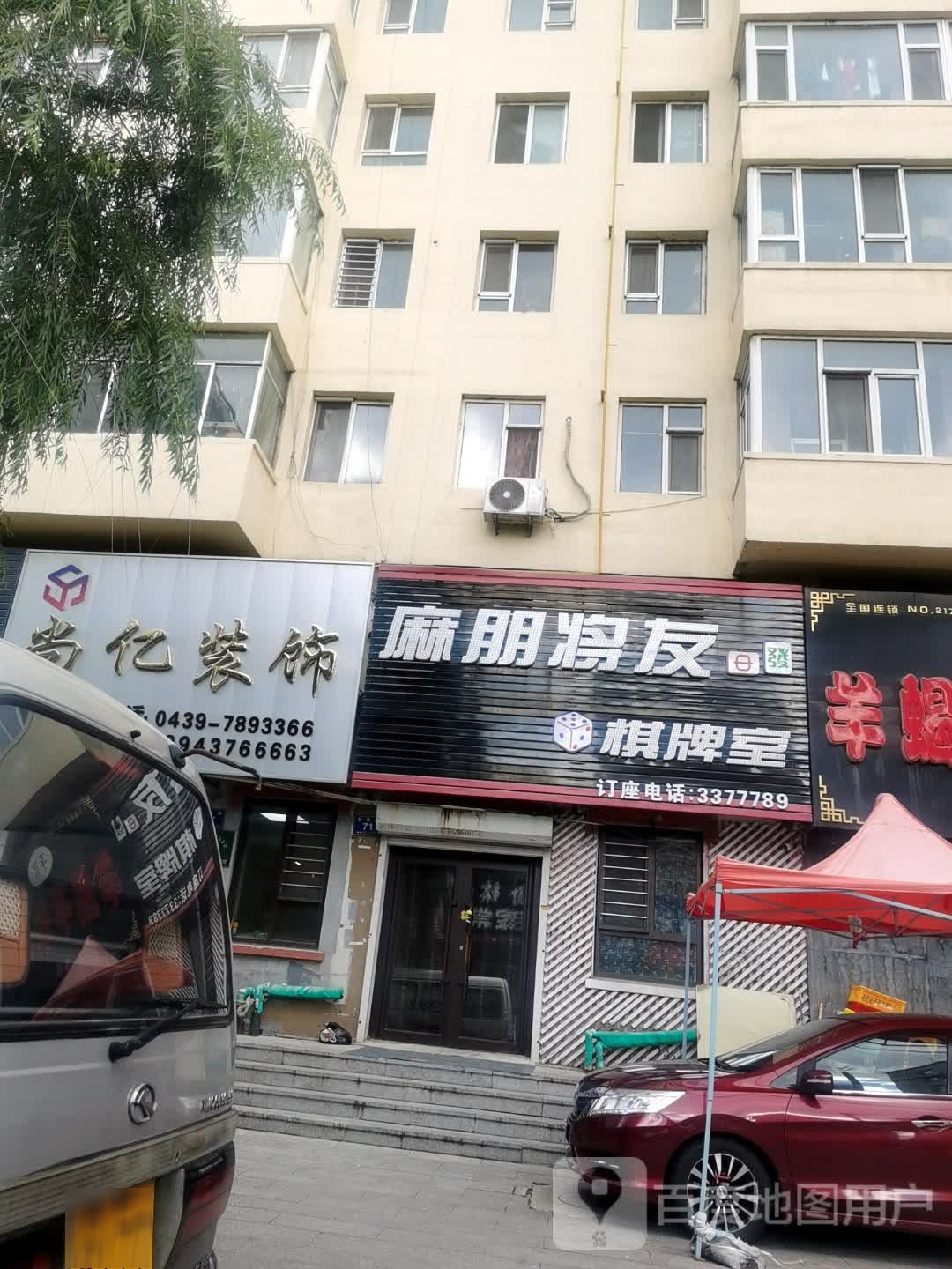 尚亿房产