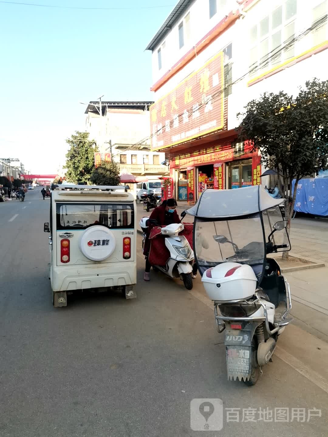 唐河县东王集乡鸿运副食(九龙东路店)