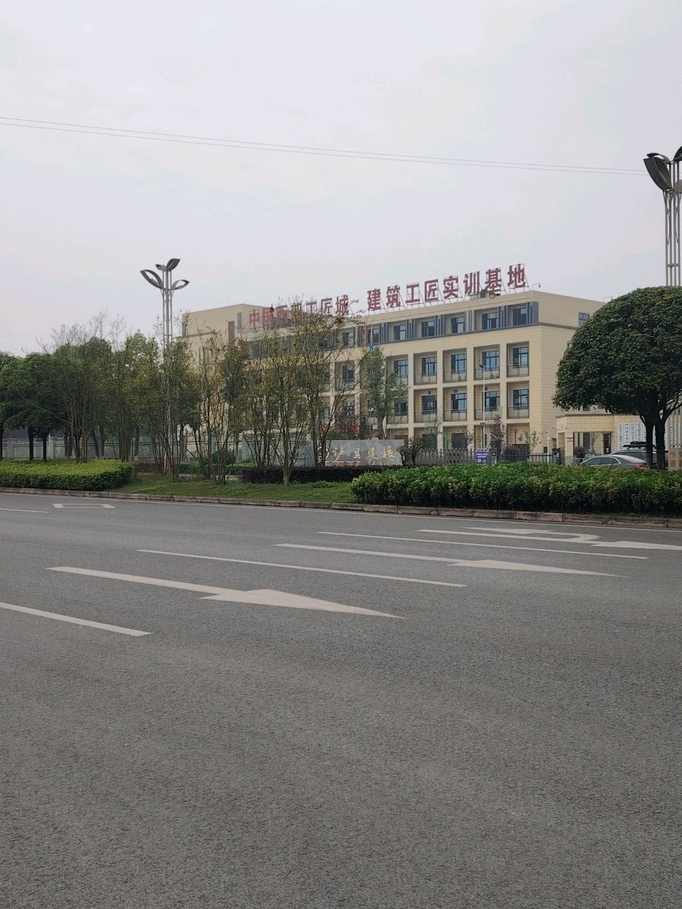 四川省泸县建筑职业中专学校(马湾校区)