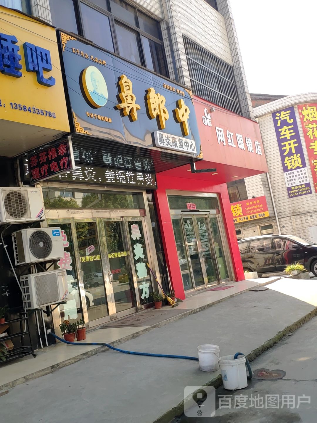 龙宝汽车开锁店