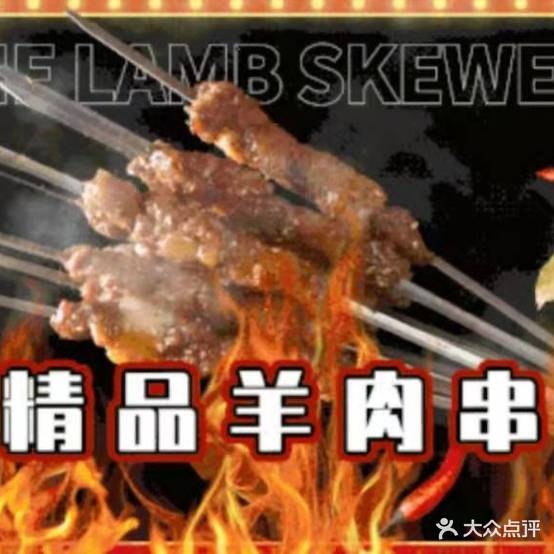 韩老四碳烤龙虾家常菜(祥源城湖山别墅店)