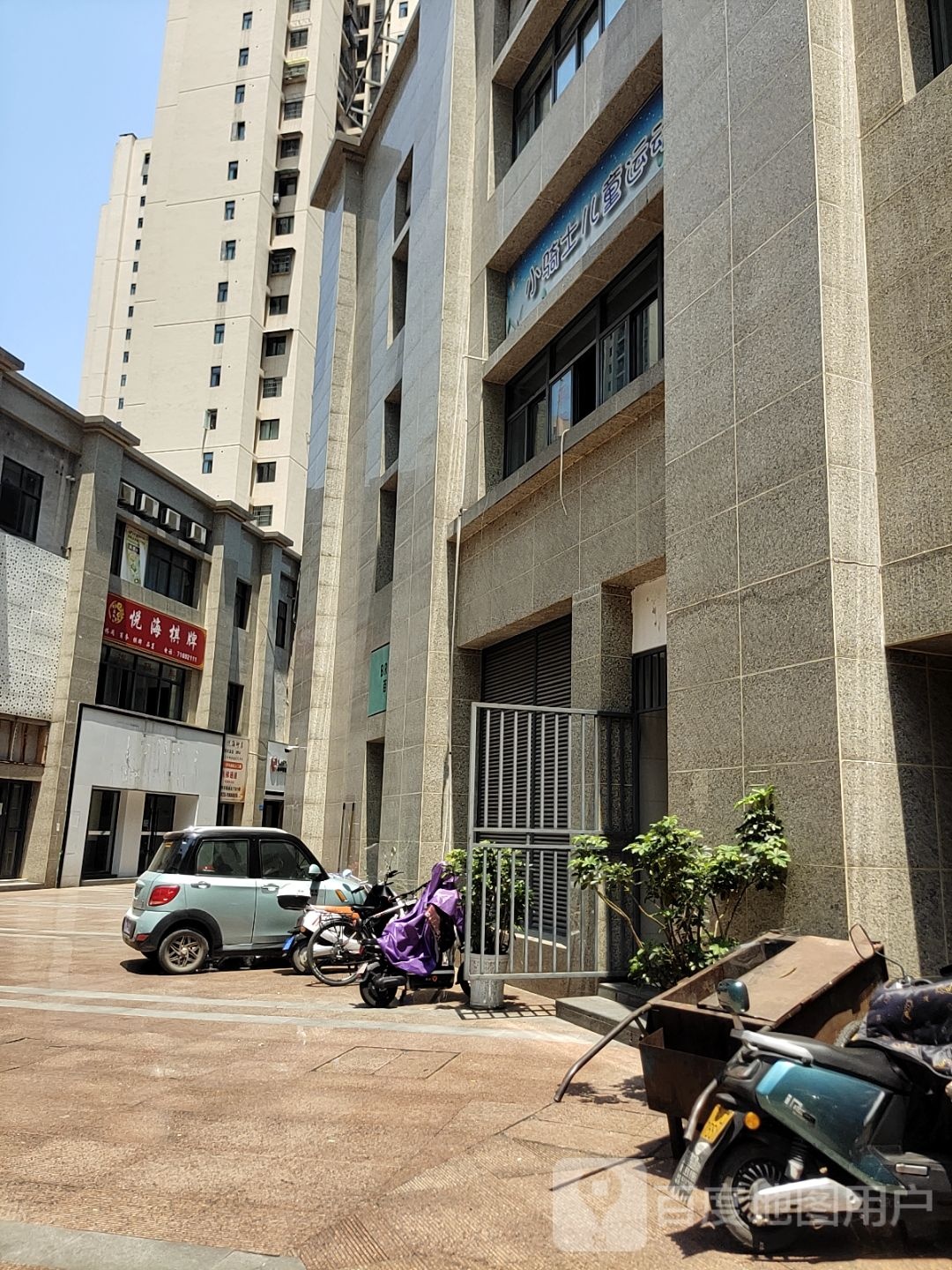 小骑士儿童运动馆