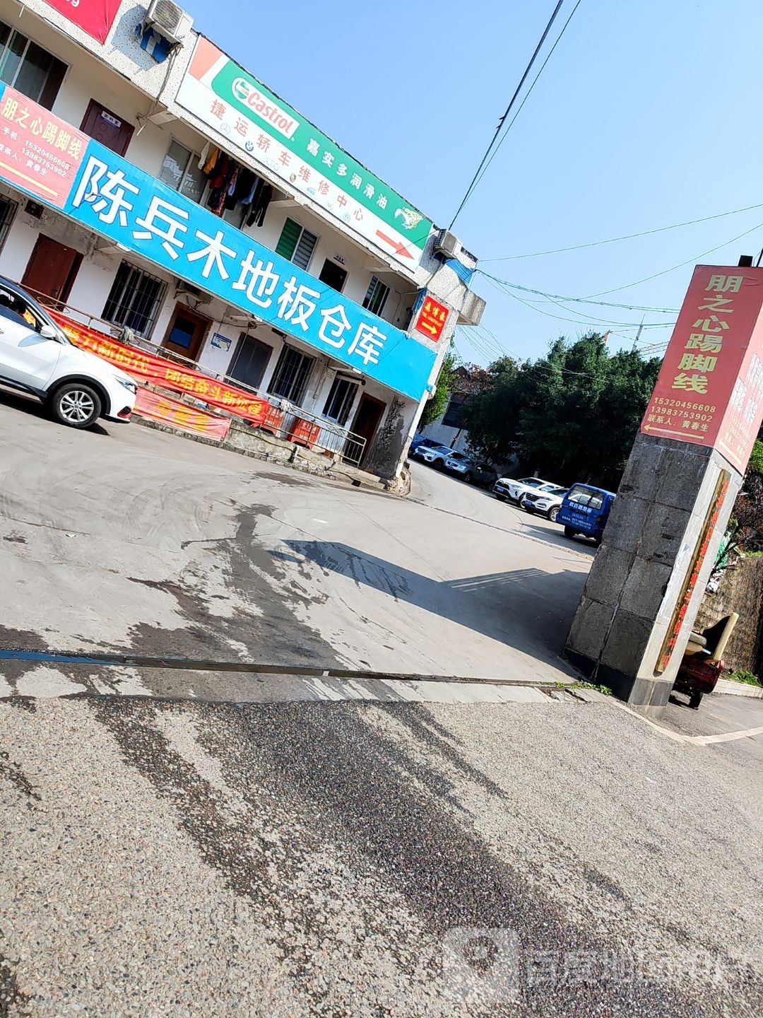 重庆市沙坪坝区捷运轿车维修中心
