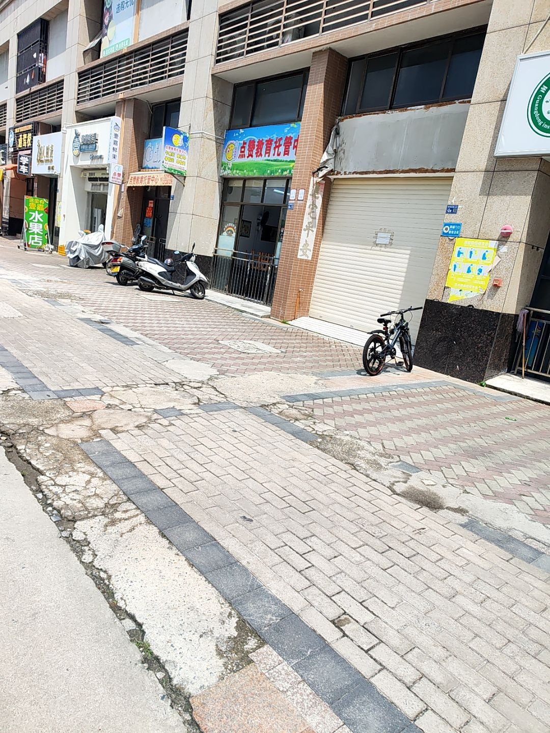 伊人时光美容·美体(御景豪园3期店)