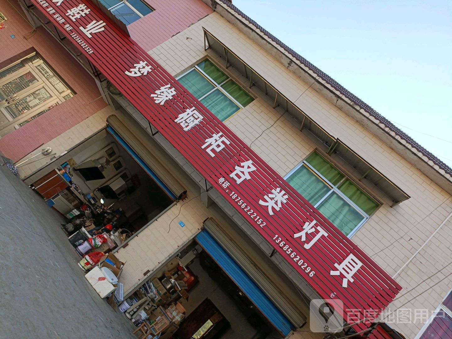 梦缘橱柜各类灯ju