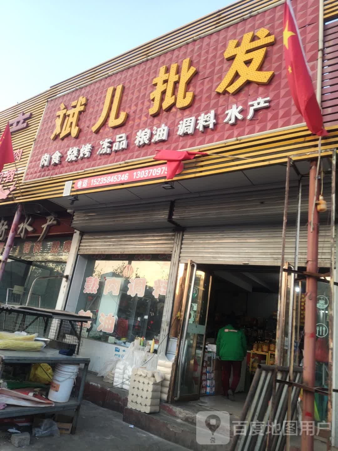 斌儿批fa