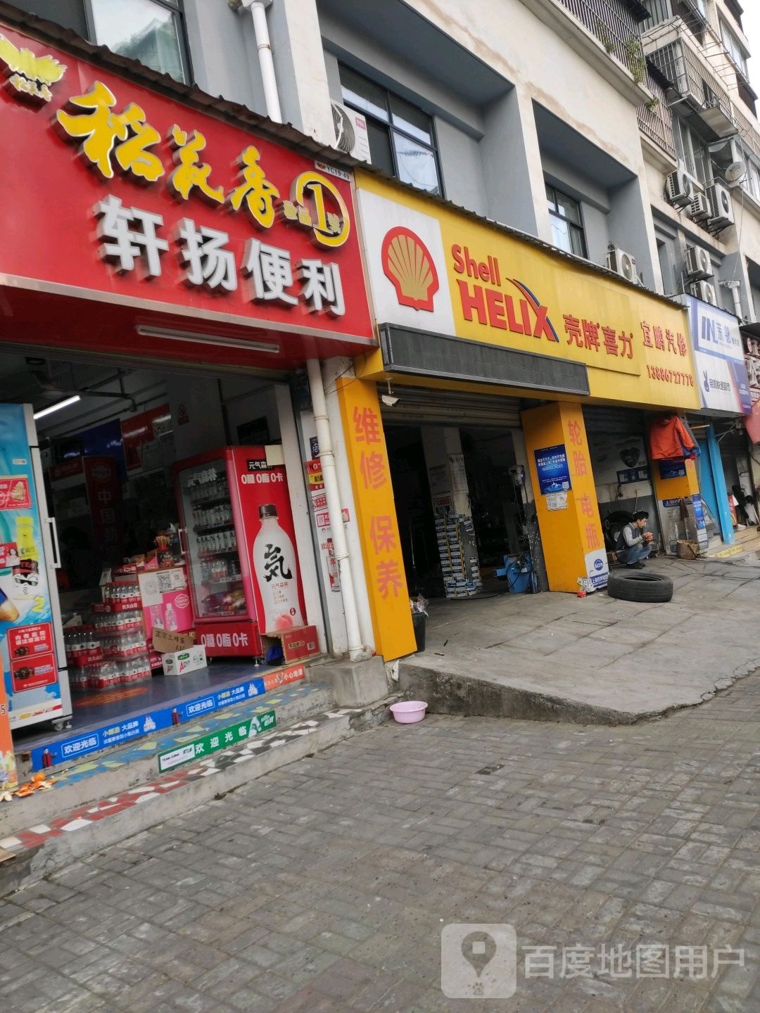 轩扬遍历