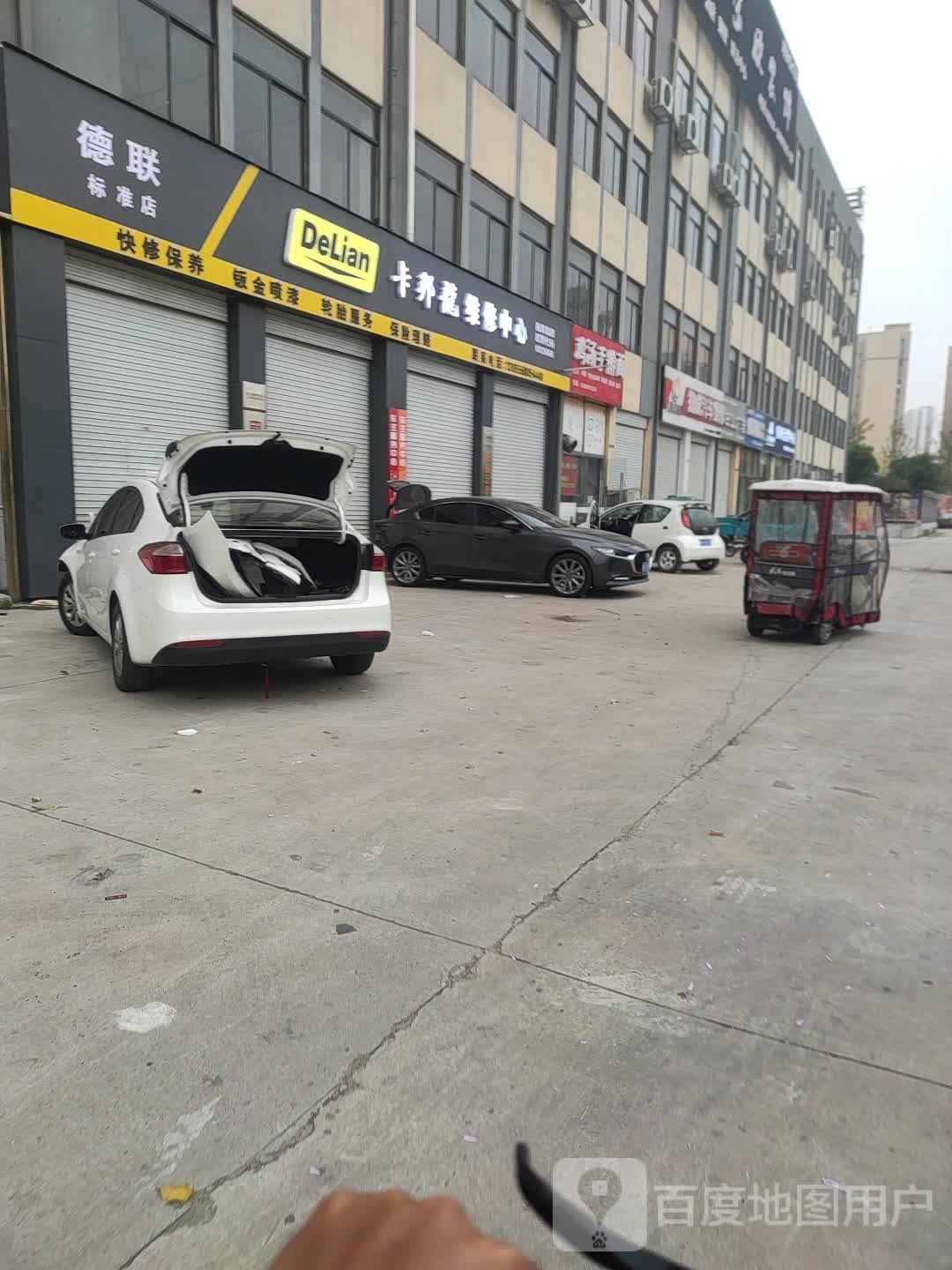 卡邦龙汽车服务