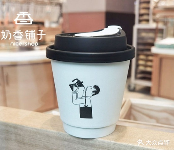 奶香埔子(深海大厦店)