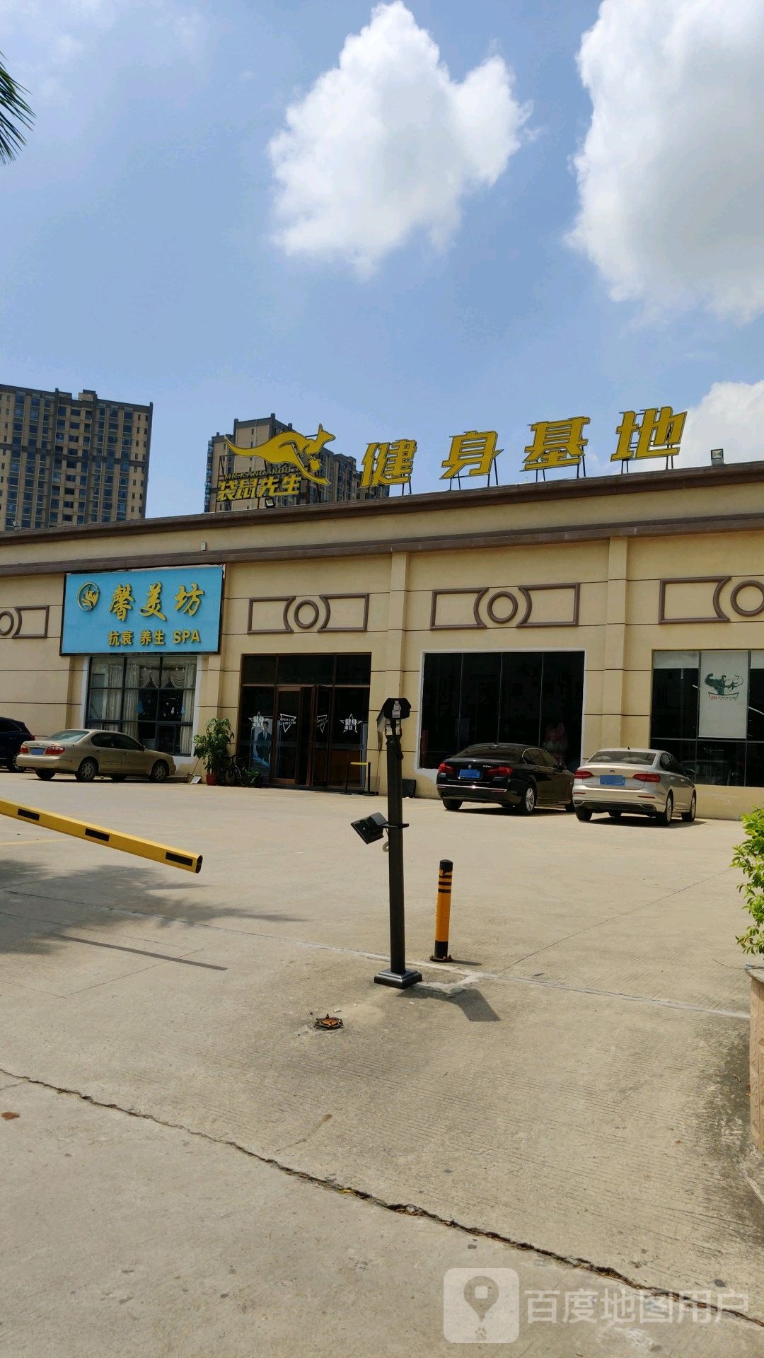 动感袋鼠游泳健身