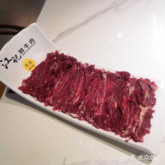 江记潮汕鲜牛肉火锅(市博物馆店)