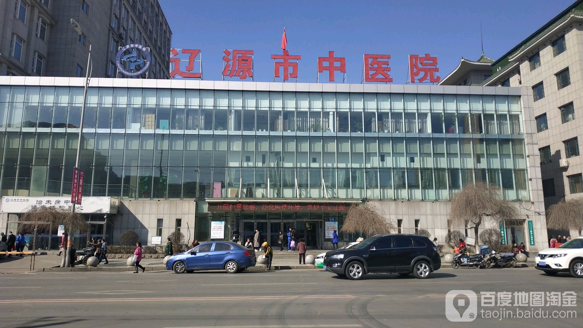 辽源中医院-西北门