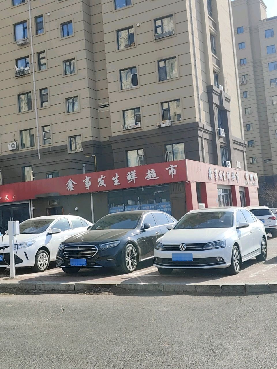 鑫事发生鲜超市(四季华城御苑店)
