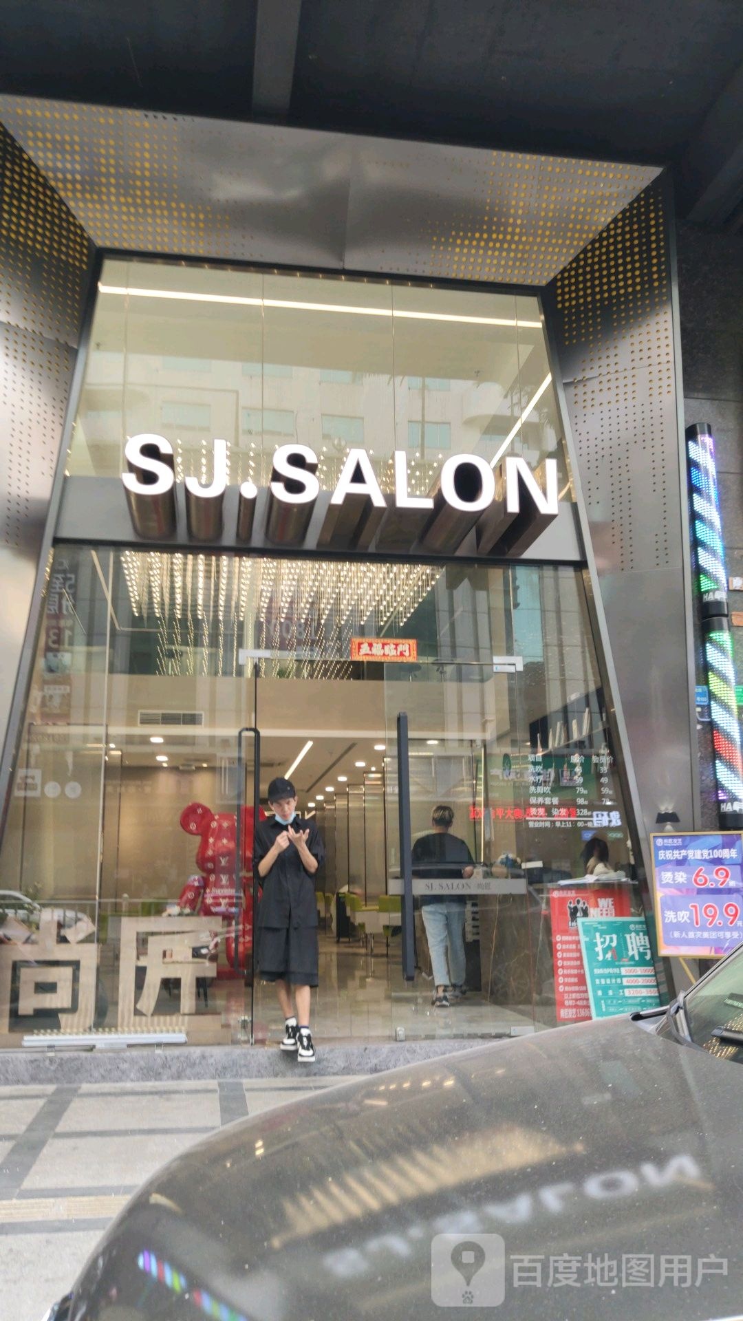 SJ.SALON