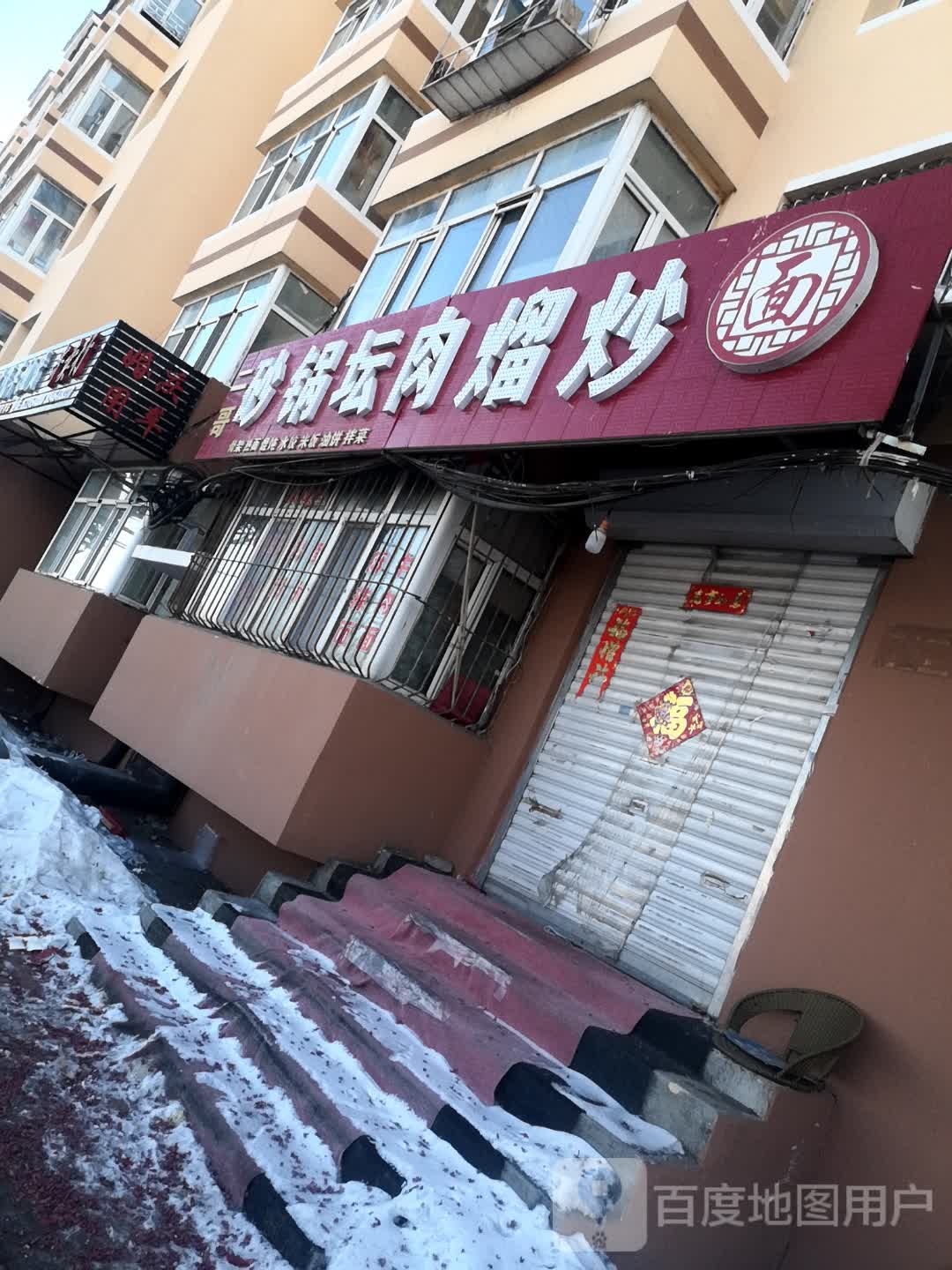 鑫睿达汽车租赁·寄卖行