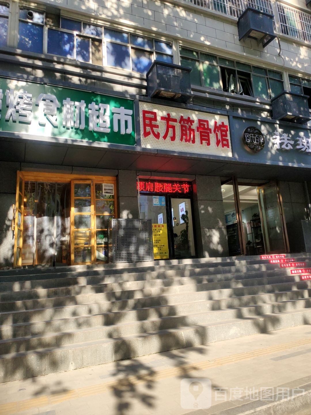 锅圈食汇火锅烧烤食材超市(城东路店)