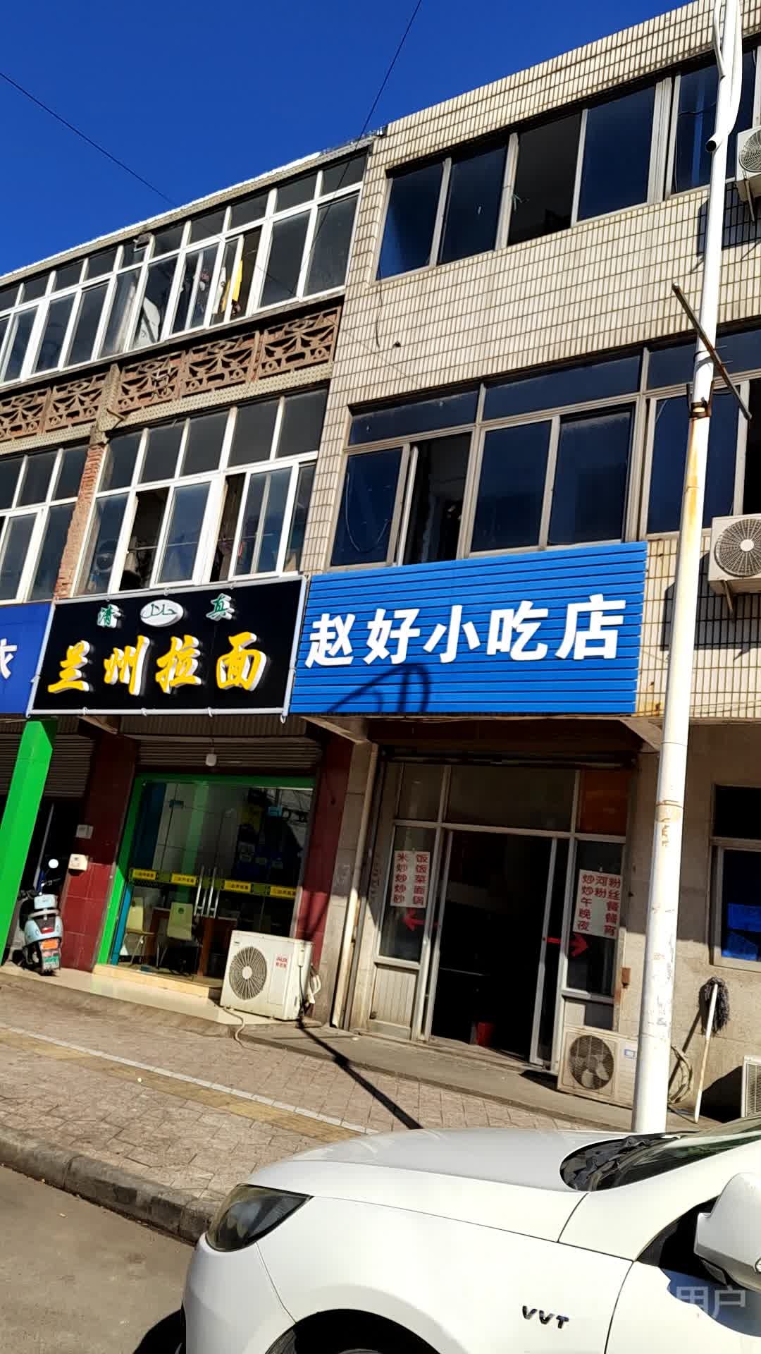 清真兰州拉面(金融路店)
