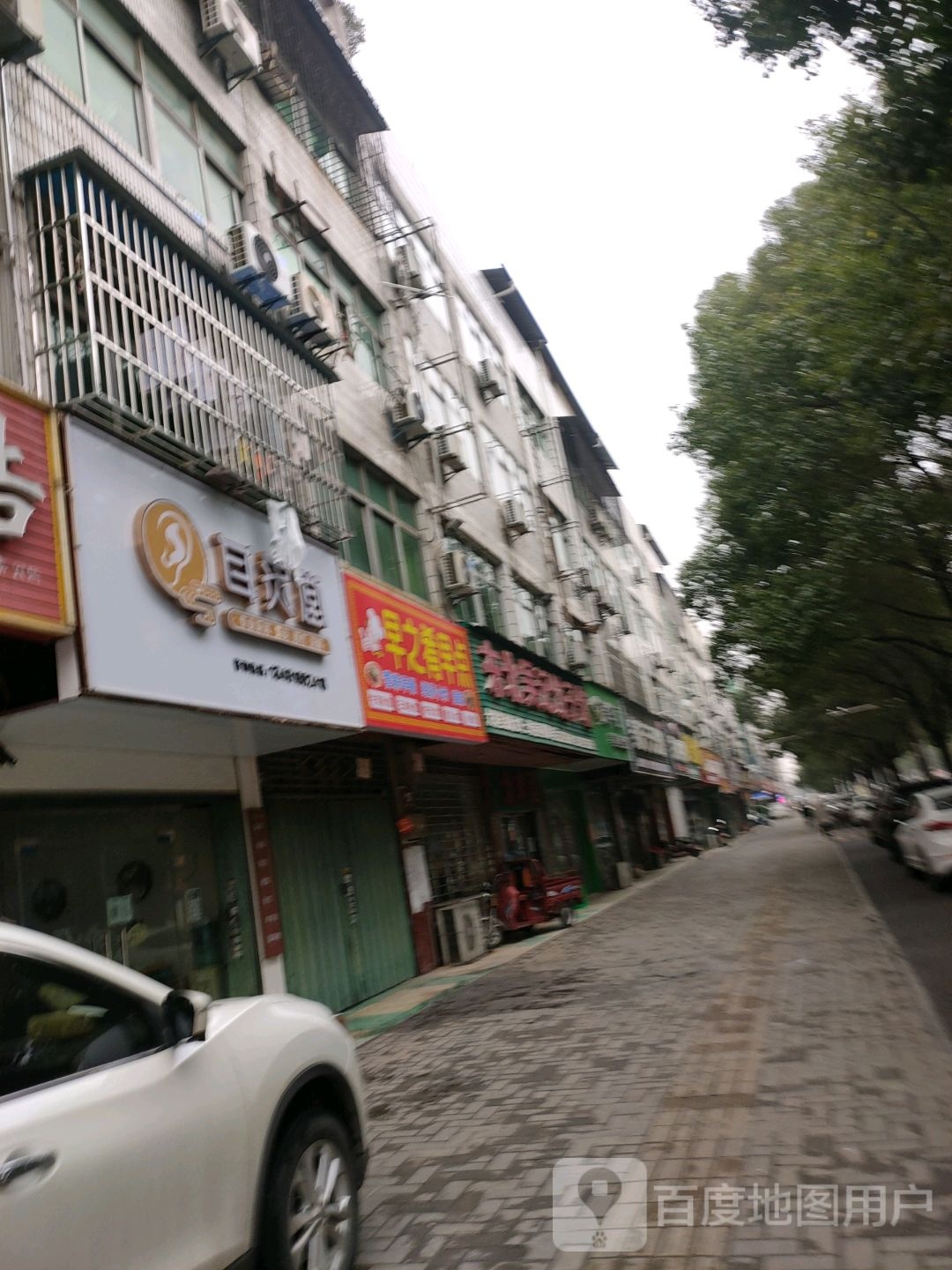 早之肴早点(全洲国际商城店)