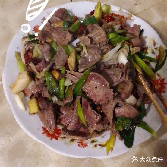 军鹏全羊馆