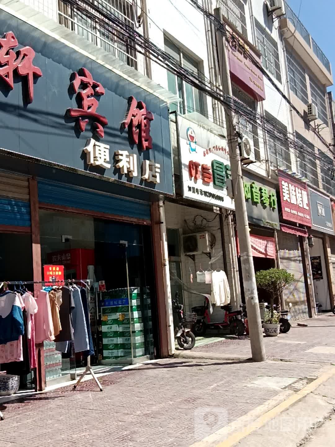 美味烤吧