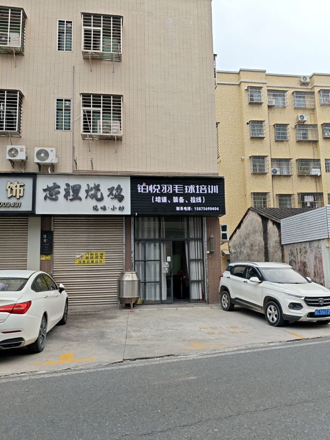 铂悦羽毛球培训