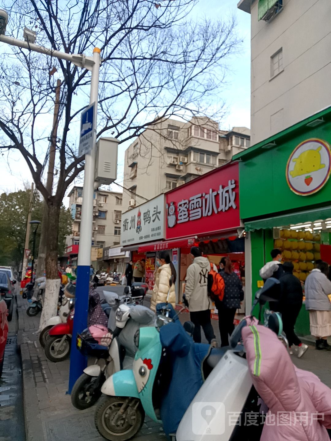 洲鸭头(湖东北路店)