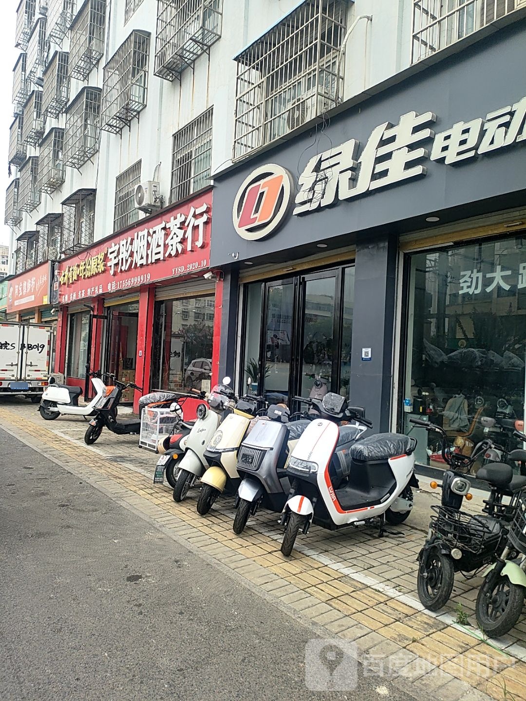 嵫睐薅阿宝螺狮粉(西四牌小区店)
