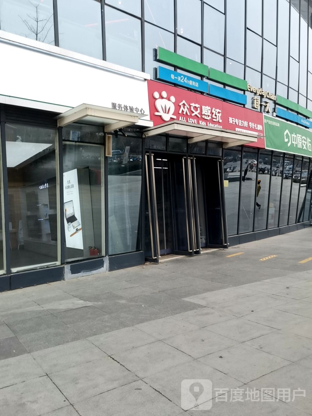 每一天便利店(万达坊店)