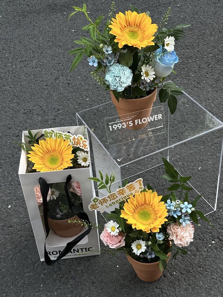1993FLOWER花店(星火百货店)
