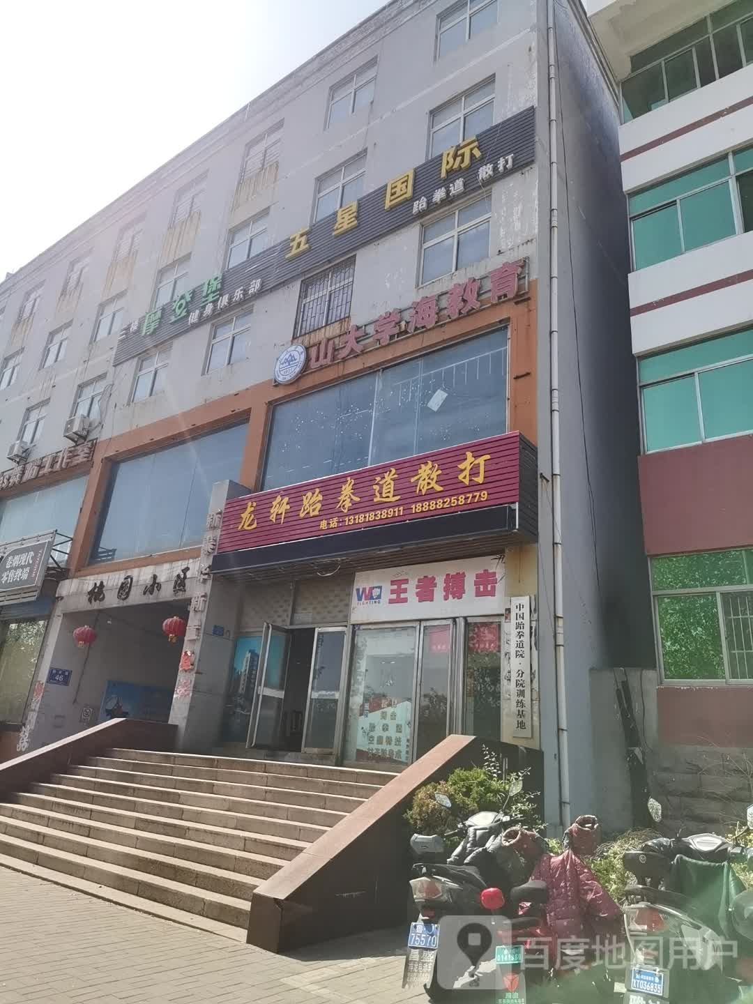 者归来搏击