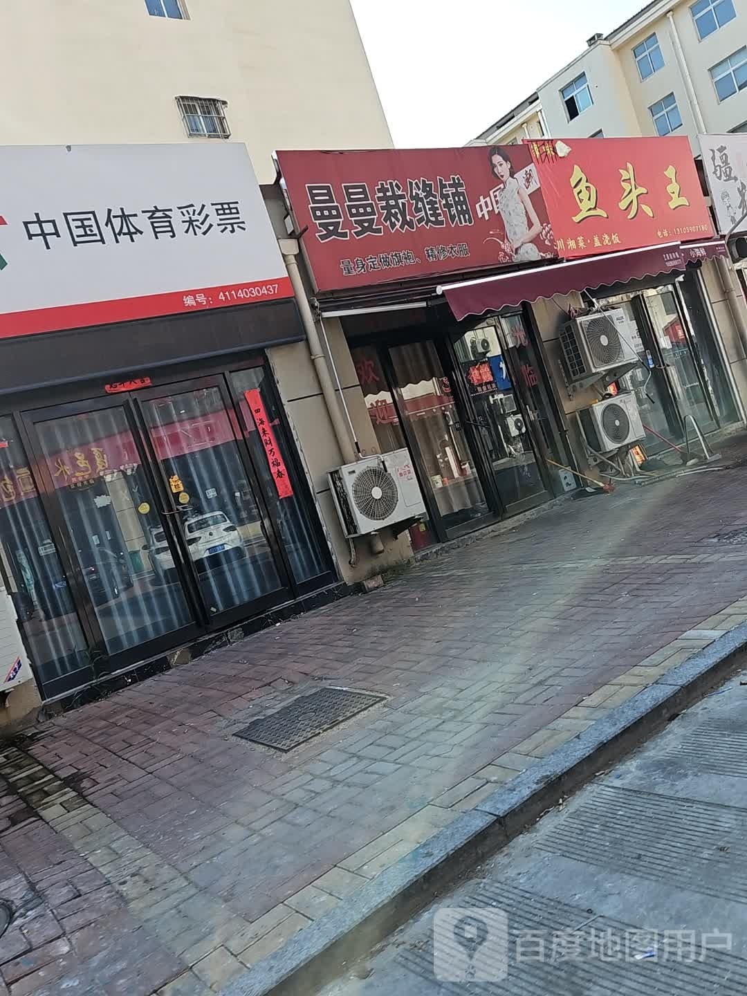 大厨鱼头馆·川湘菜
