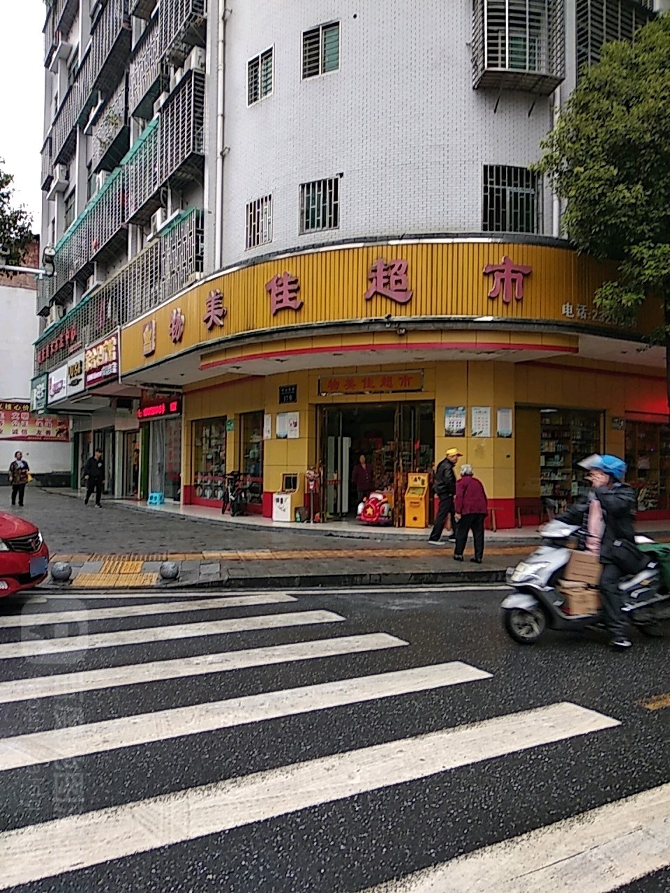 物美佳超市(中山东街店)